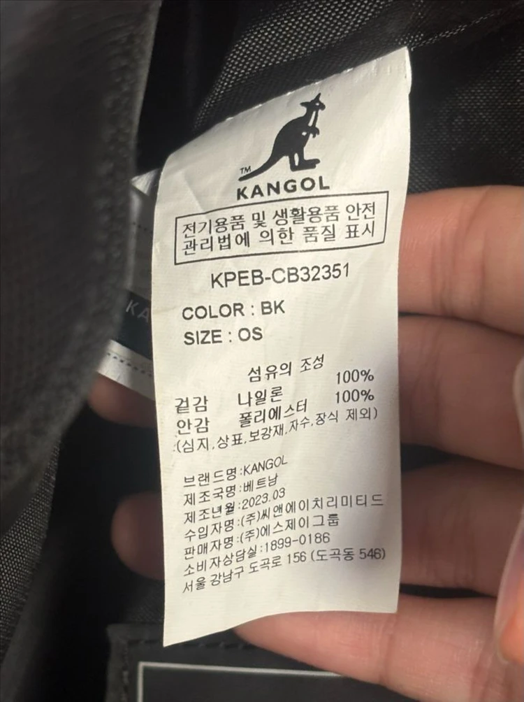 캉골 크로스 백 이미지