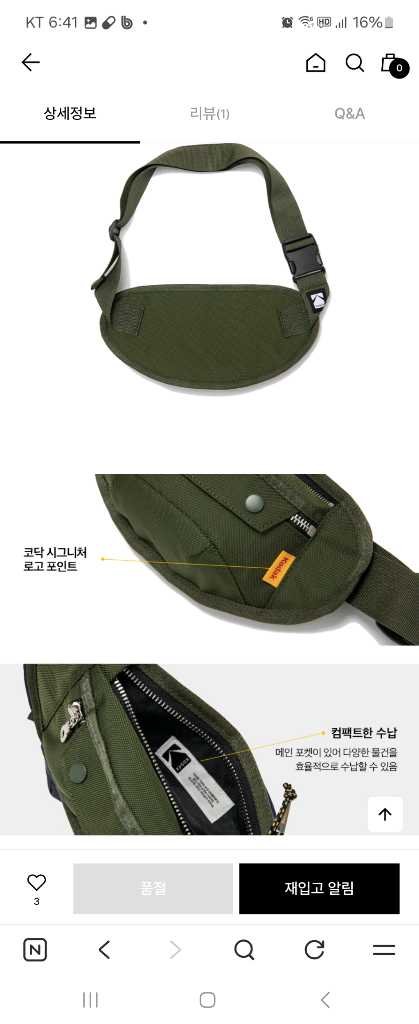 코닥힙색 이미지
