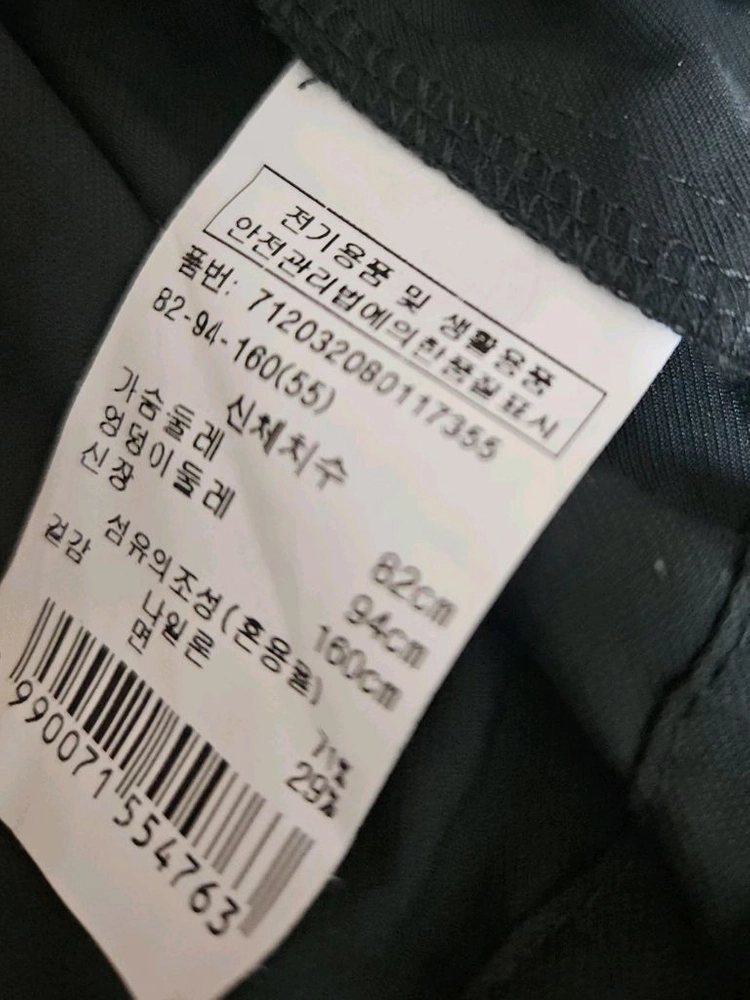 VOV 상태굿 홑겹 후드자켓 보브자켓 집업점퍼 이미지