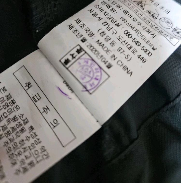 VOV 상태굿 홑겹 후드자켓 보브자켓 집업점퍼 이미지