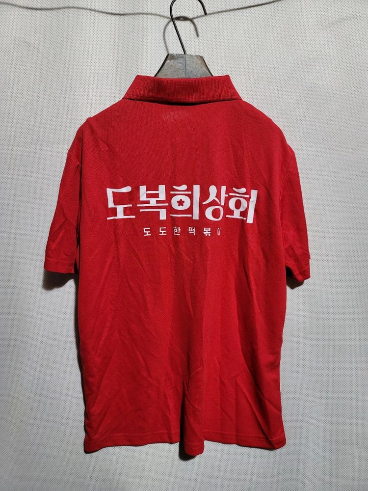 후면에 글씨있는 반팔카라티 작업복 잠옷 새옷 3벌 1만원 이미지