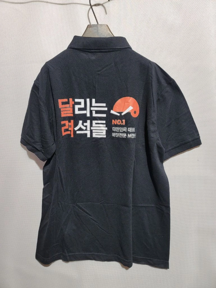 뒷면에 로고 박혀있는 반팔카라티 작업복 잠옷 새옷 3벌 1만원 이미지
