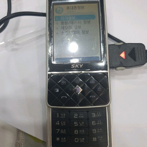 스카이 IM S315L 슬라이드 폴더폰2G폰 소장폰 이미지