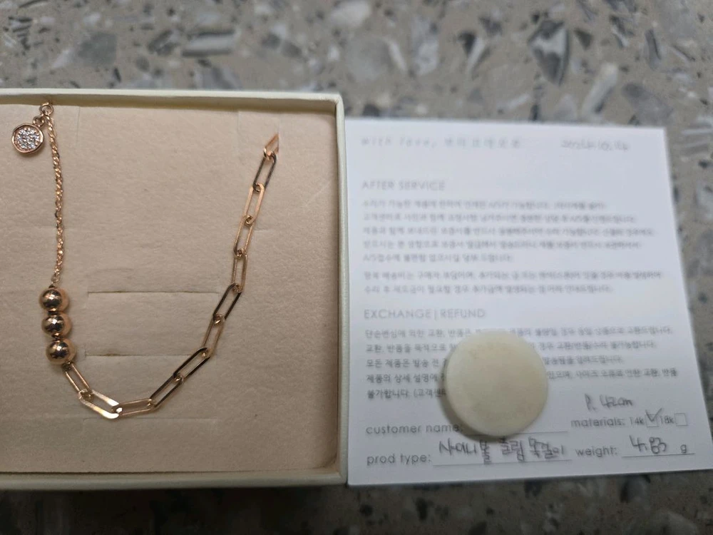 14k 샤이니 볼 클립 체인 목걸이 이미지