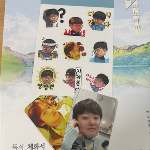 국어 유대종 새 책 판매 (총 5권 파노라마독서,인셉션 독서)+ 굿즈 이미지