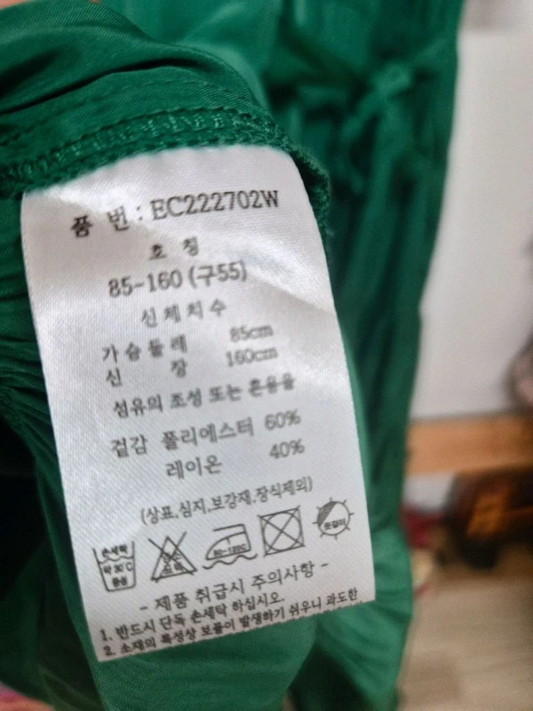 EUDON CHOI 그린 프릴 캉캉 원피스 이미지