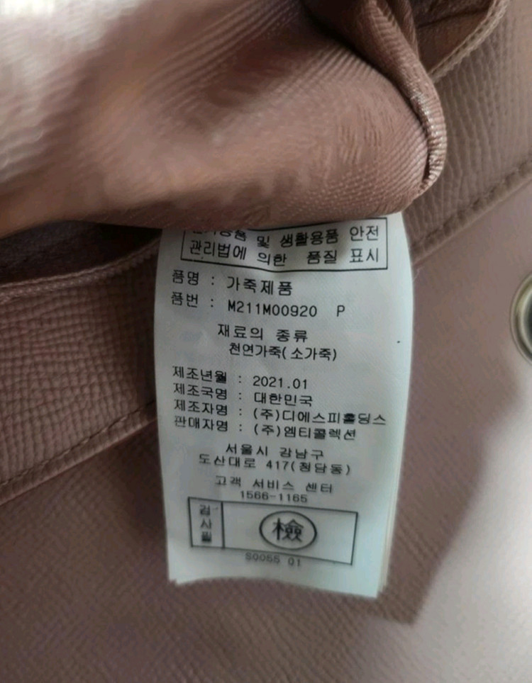 메트로시티 가방 이미지