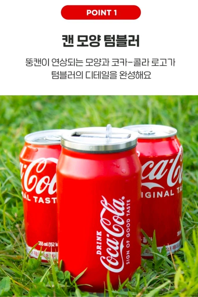 택포) 코카콜라 굿즈 9종 이미지