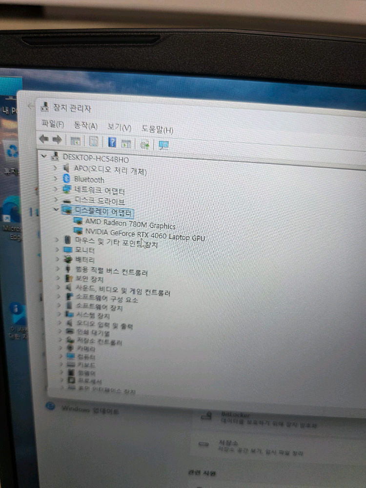 S급 MSI 17인치 게이밍 노트북 R7 8845HS 16램 SSD 512 이미지