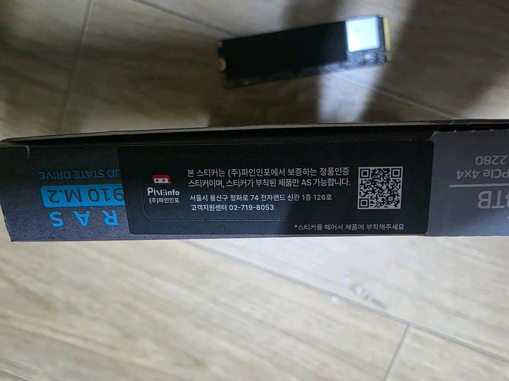KLEVV C910 m.2 4TB 파인인포 정품 이미지