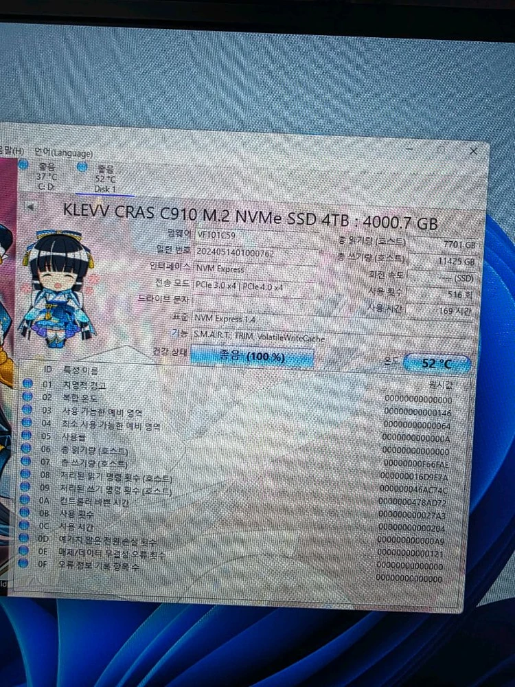 KLEVV C910 m.2 4TB 파인인포 정품 이미지