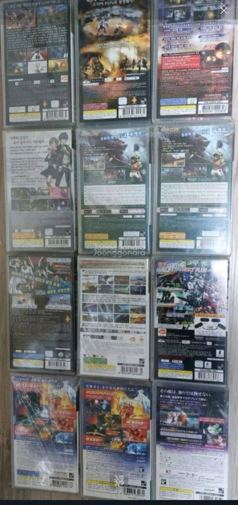 플스 PSP 게임 이미지