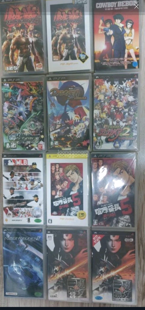 플스 PSP 게임 이미지