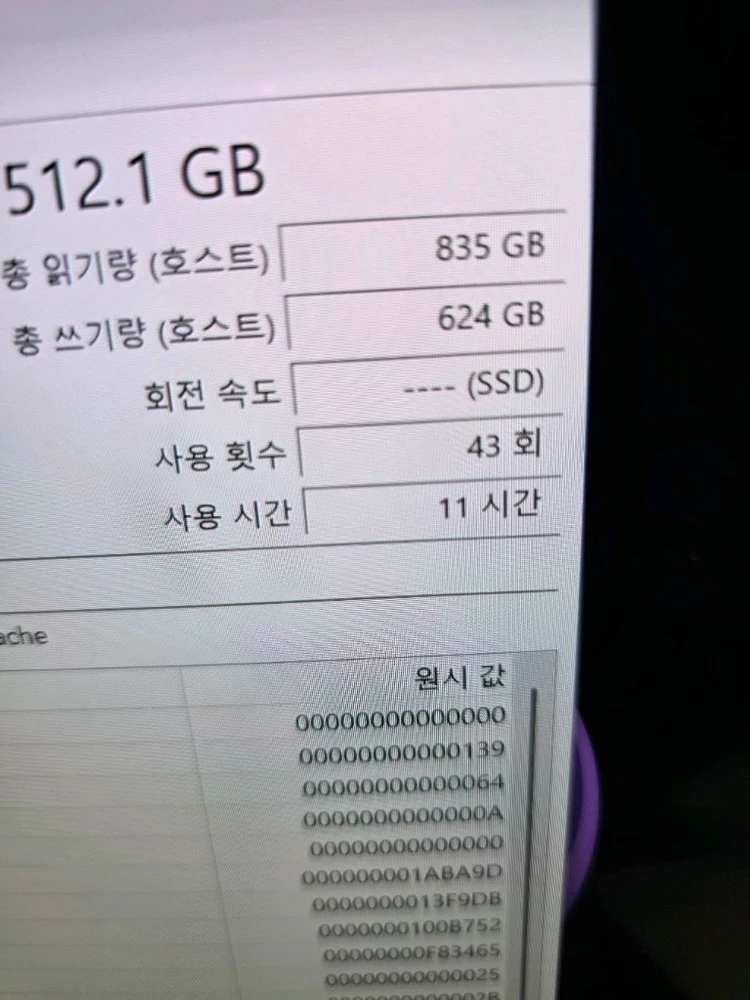 단순개봉 갤럭시 북5프로 360 노트북 울트라5 16램 SSD 512 이미지