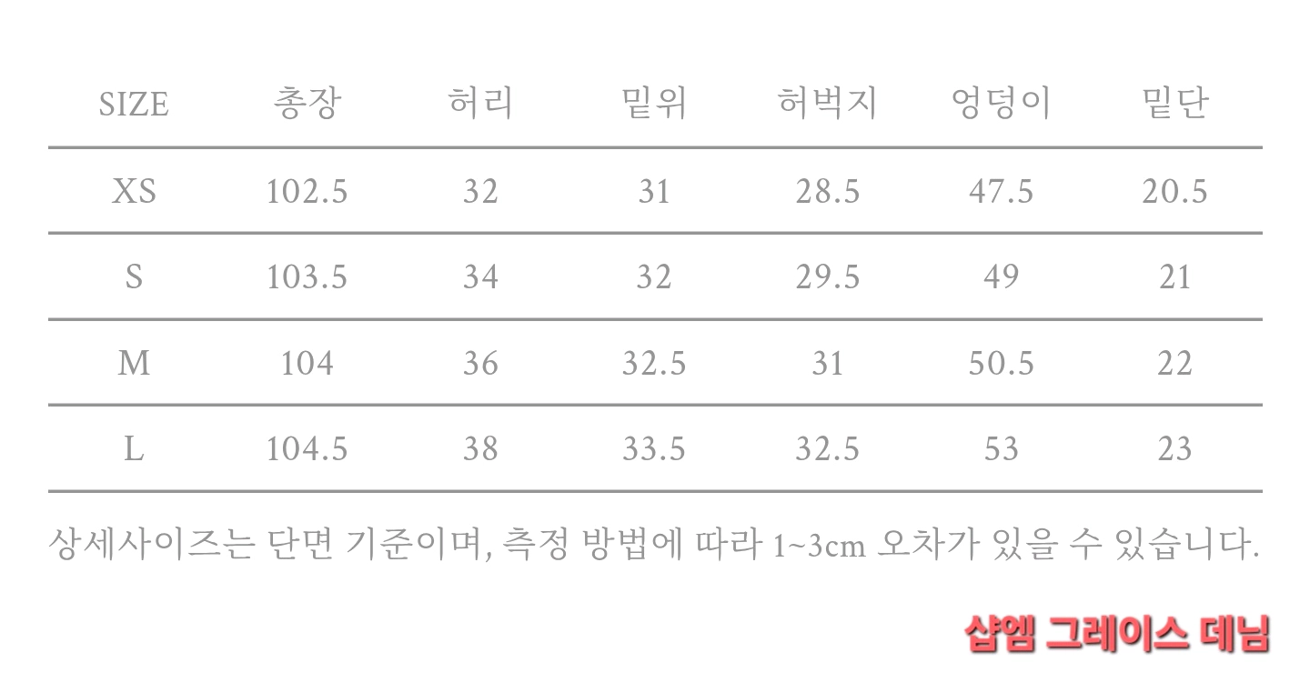 샵엠 그레이스 데님 클래식 블루 L사이즈 이미지