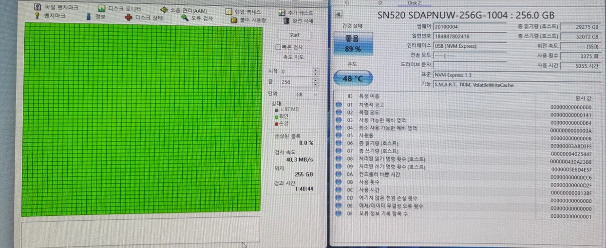 Western Digital M.2 SSD 256GB 이미지