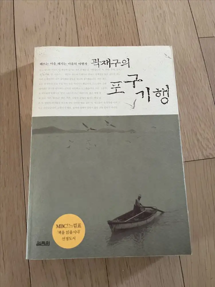 여러가지 책 이미지