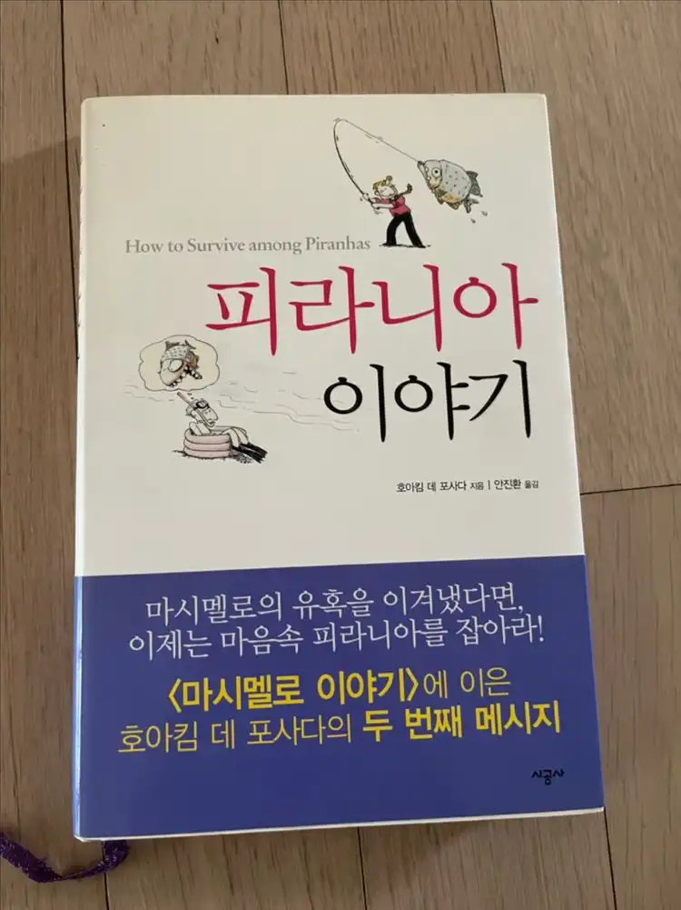 여러가지 책 이미지
