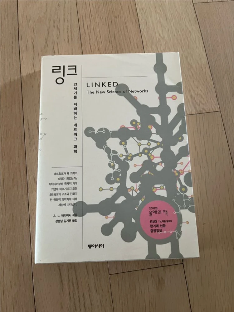 여러가지 책 이미지