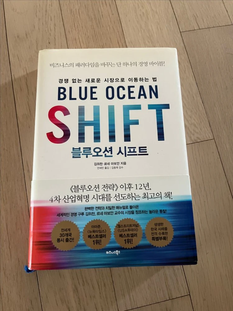 여러가지 책 이미지