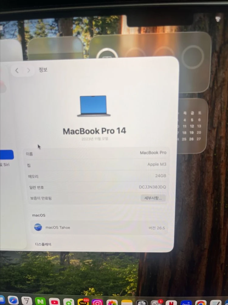 맥북 14 프로 m3 24GB 1TB SSD 이미지