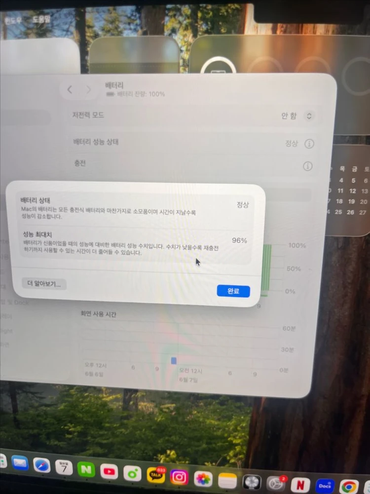 맥북 14 프로 m3 24GB 1TB SSD 이미지