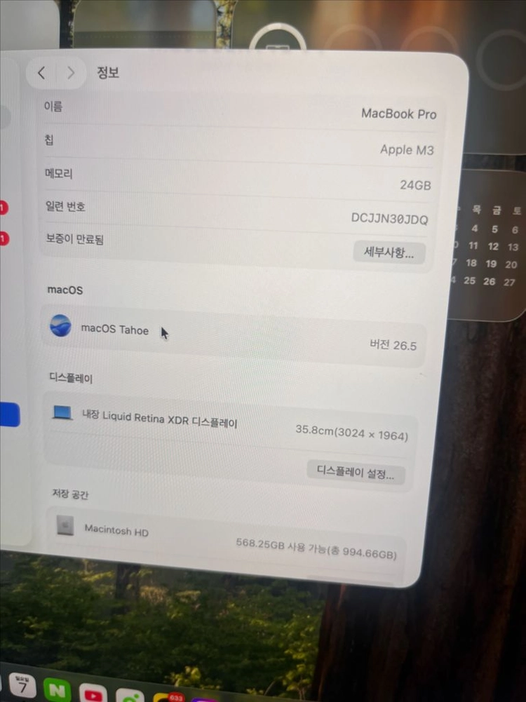 맥북 14 프로 m3 24GB 1TB SSD 이미지
