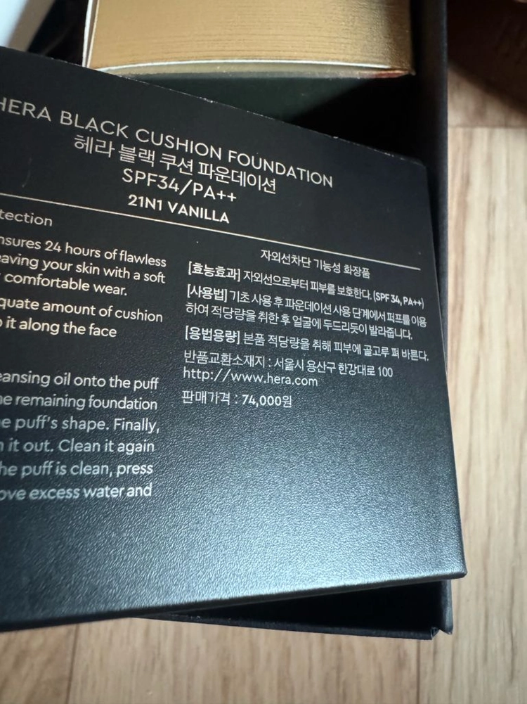 헤라 블랙쿠션 본품 리필+시그니아 넥크림 15ml+클오 50ml+파우치 이미지