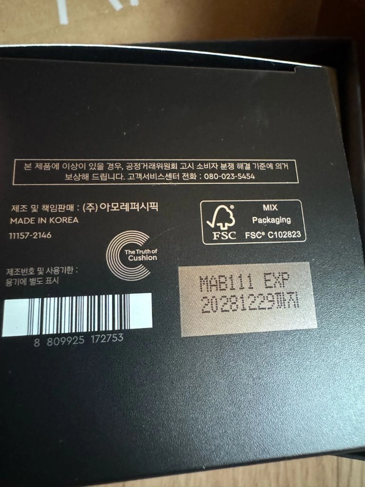헤라 블랙쿠션 본품 리필+시그니아 넥크림 15ml+클오 50ml+파우치 이미지