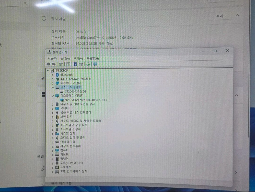 이그닉 RTX4080 SUPERi9-14900F 64GB SSD2TB / 3-3 이미지