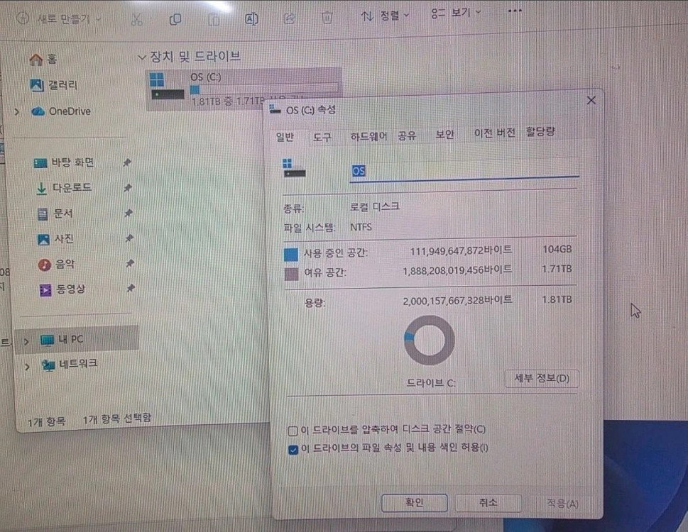 이그닉 RTX4080 SUPERi9-14900F 64GB SSD2TB / 3-3 이미지