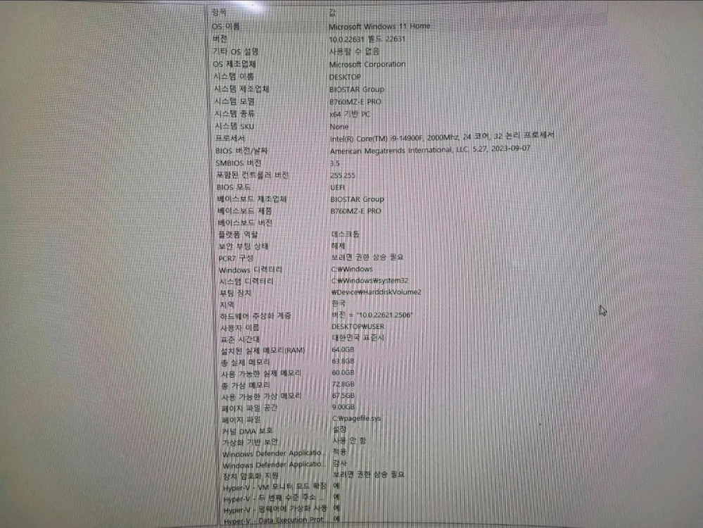 이그닉 RTX4080 SUPERi9-14900F 64GB SSD2TB / 3-3 이미지