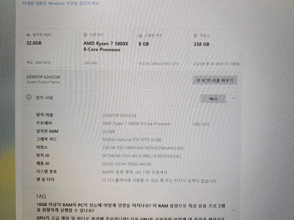고사양 컴퓨터 라이젠 5800X/RTX3070/RAM 32G/M.2 256G/윈도우 정품 이미지
