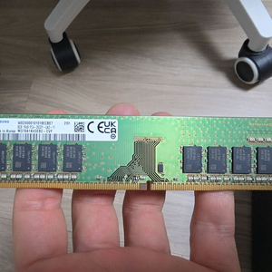 삼성 ddr4 2933mhz 8gb 1장 이미지