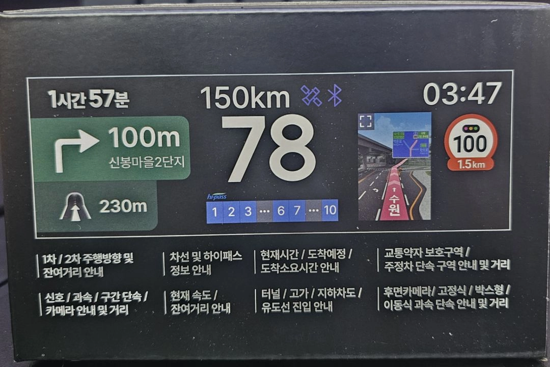 (최신형) 26년형 5월 입고 폰터스 H3000 헤드업디스플레이 폰터스HUD (새상품) 이미지
