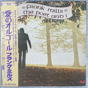 프랭크 밀스 / The Poet and I 엘피 이미지