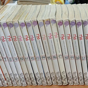 [만화책/중고]궁 1~28권(완결)/박소희/무료배송 이미지