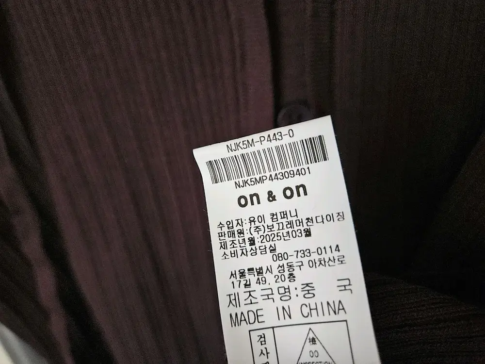 온앤온 홀터넥 골지 반팔 니트 25ss 이미지