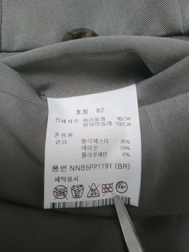 새상품 [32] 에디션 안드레아 테이퍼드 어위크 슬랙스 브라운 이미지