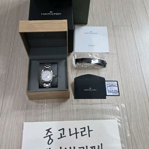 해밀턴 카키필드 머피 38mm 화이트 미착용 새제품 120 에 판매합니다. 이미지