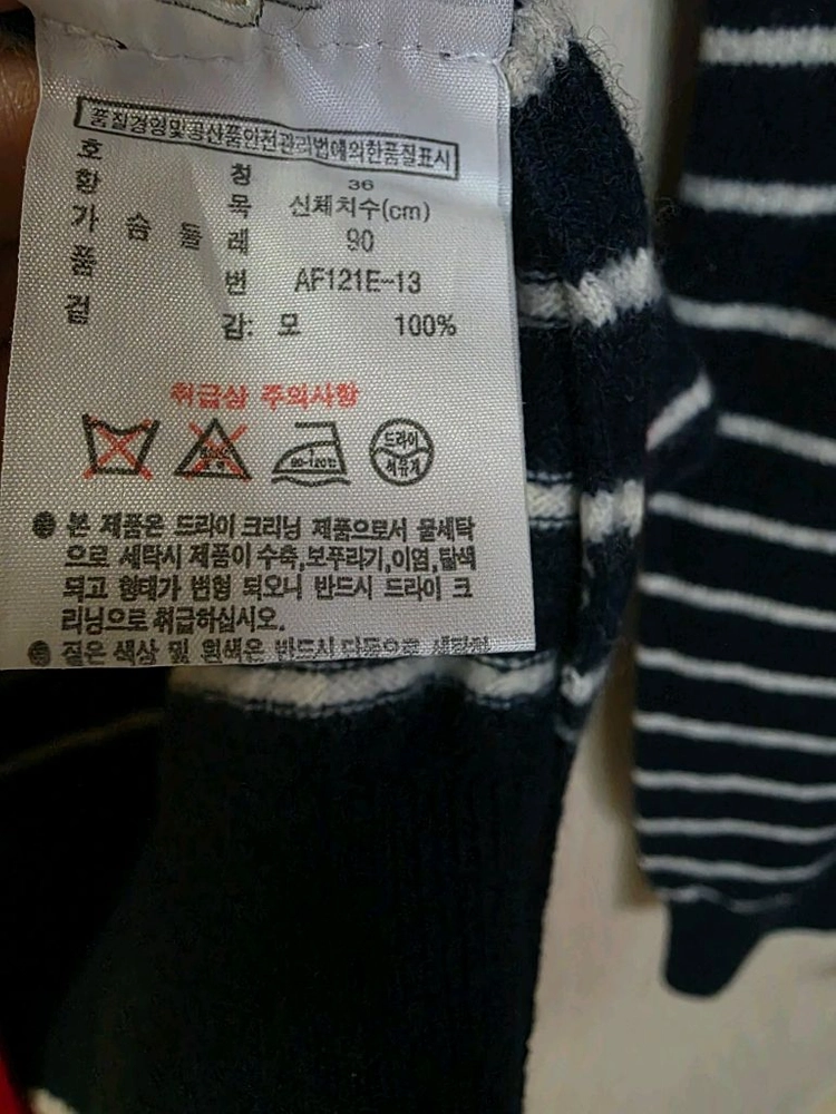 여성 라코스테 가디건 36사이즈(55) 이미지