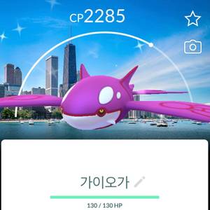 포켓몬고 이로치 가이오가 시카고 로케이션 배경 배로치 이미지