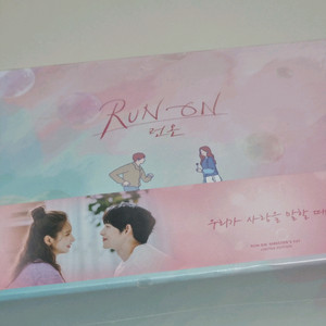 (미개봉)런온 블루레이 디렉터스컷 한정판 (임시완 신세경) 이미지