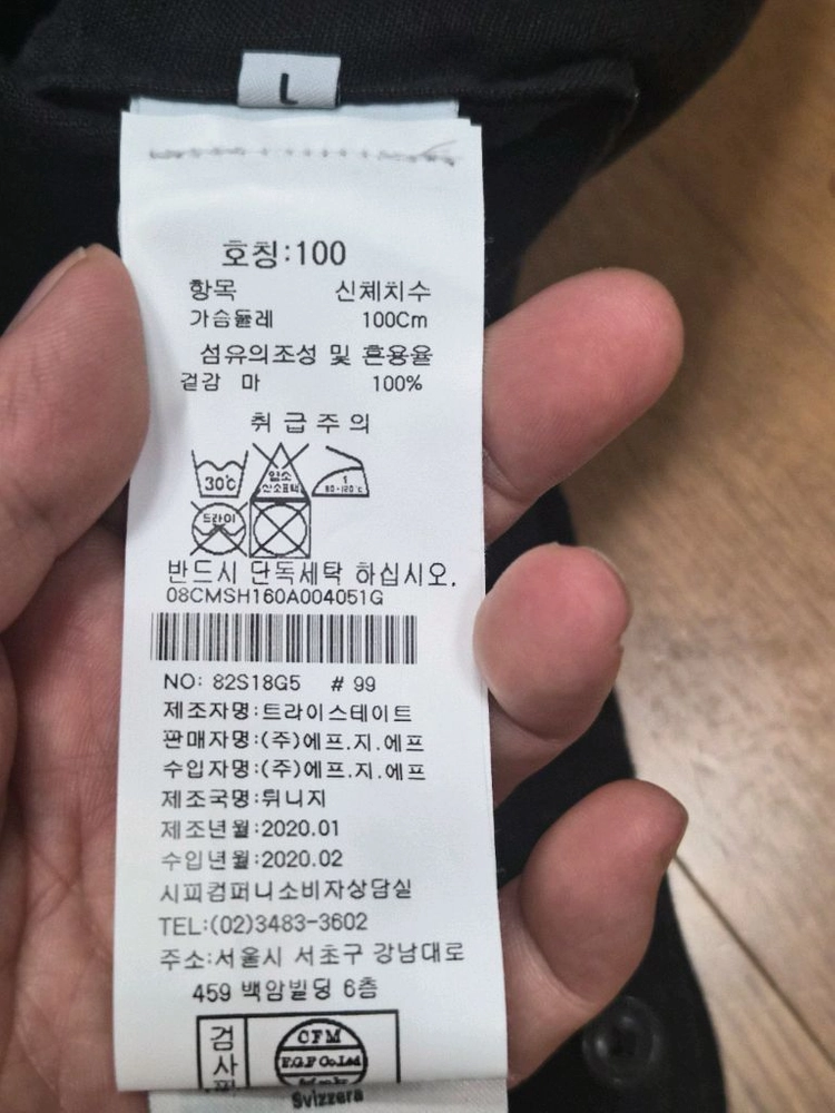(정품) CP컴퍼니 개버딘 렌즈 자켓 L (오버셔츠 점퍼 바람막이) 이미지