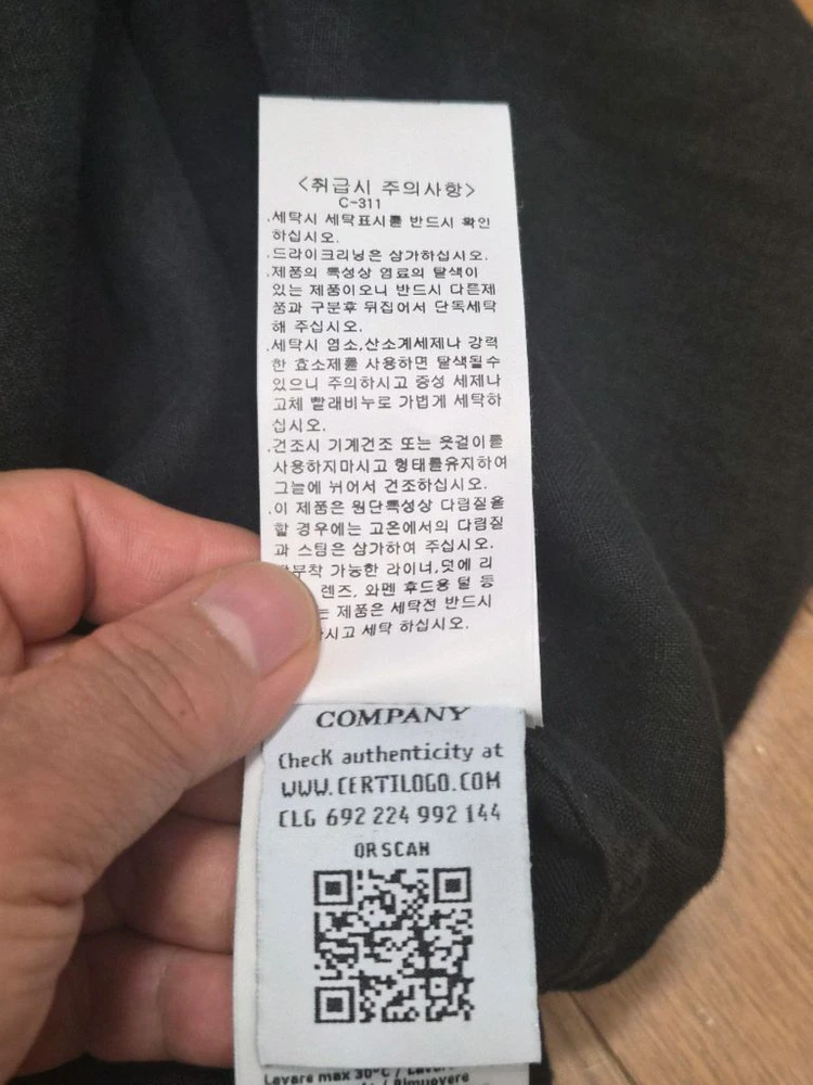 (정품) CP컴퍼니 개버딘 렌즈 자켓 L (오버셔츠 점퍼 바람막이) 이미지