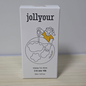졸리아우어 진정 냠냠 세럼 50ml 판매합니다 이미지