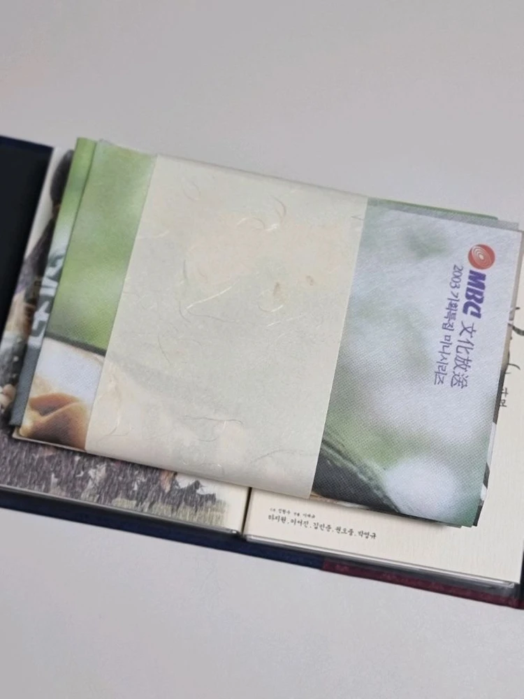 드라마 다모 감독판 dvd 이미지