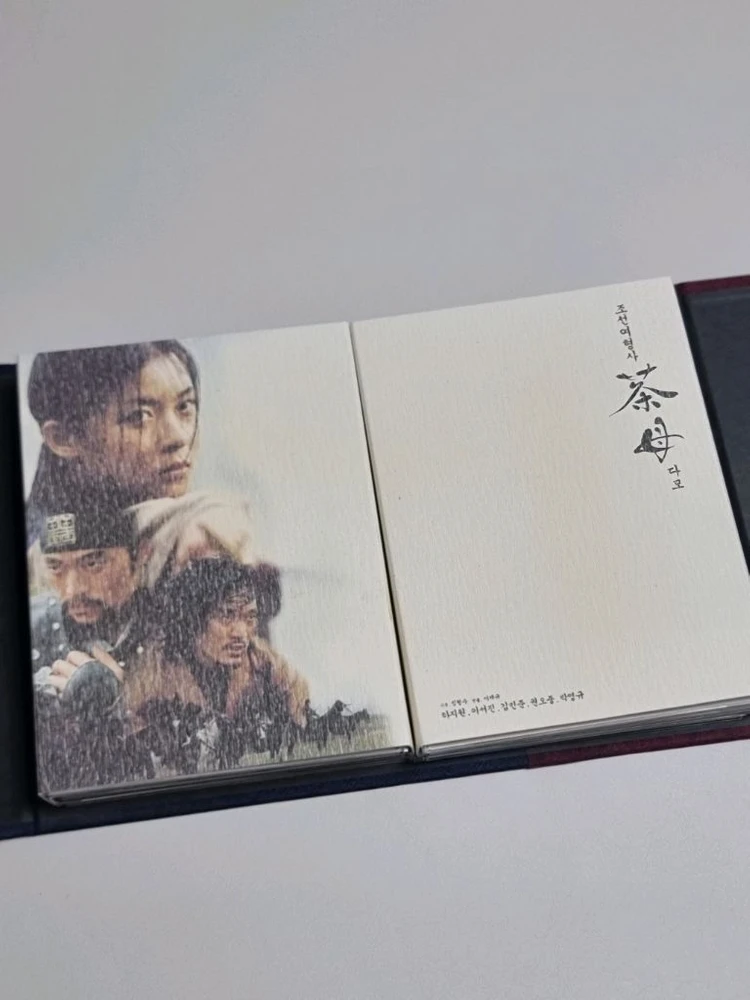 드라마 다모 감독판 dvd 이미지