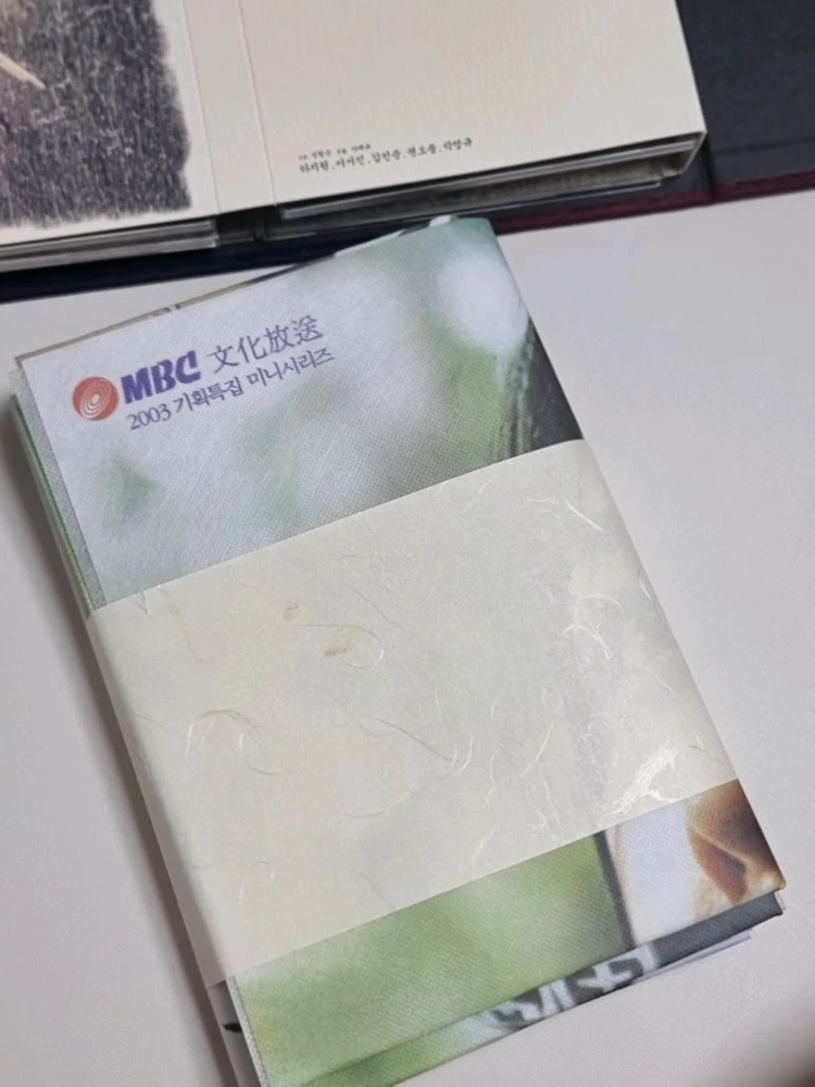 드라마 다모 감독판 dvd 이미지