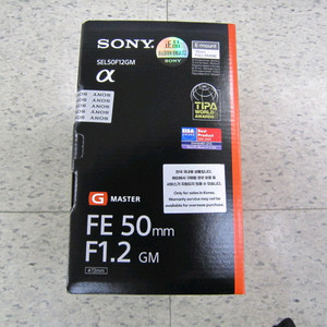 소니SEL50F14GM(소니50.4GM) 소니SEL50F12GM(소니50GM) 소니SEL35F14GM(소니35GM 이미지